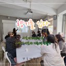 [원데이특강]향기와디퓨저 이미지