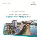 신녕천강변공원 이미지