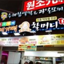 안덕농협하나로마트