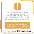 연세굿신경외과의원 이미지