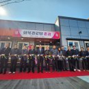 포항요양병원 급식소