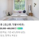 서종풀 펜션 | 경기도 가성비 펜션 양평 가족여행 펜션(서종풀펜션)