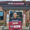 문당길 스포탈코리아