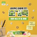 카페요거요거 이미지