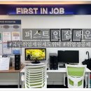 퍼스트경영컨설팅 - 중구 수표로 45 | 퍼스트경영컨설팅