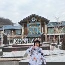 26년 1월 곤지암리조트 스키장과 눈썰매장 가족여행 방문 후기