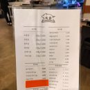 대구 대봉동 삼겹살 맛집 육즙 대구대봉본점