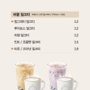 아마스빈수원 - 수원시 장안구 서부로 2130 | 아마스빈수원