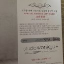 디퍼런스디자인 | W - 167 : 원규 디퍼런스 웨딩 리허설 촬영 후기 (한복*캐주얼) / 원규 워킹 쿠폰 첨부