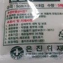 은진약국 이미지