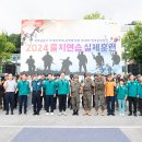 을지전기 이미지