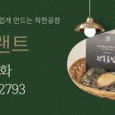 그듸플랜트