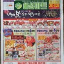 해성광고 이미지