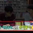 꼼꼼이 수학 이미지