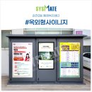 감천2동 행정복지센터 이미지