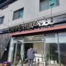 모캄보 혁신장현점 이미지