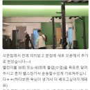 테디피트니스 문정점 이미지