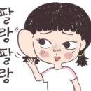 쌈도둑들 이미지