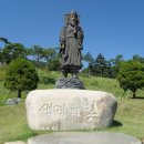 산청 전 구형왕릉