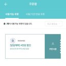 장보고할인마트 이미지