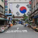 경동유통 이미지