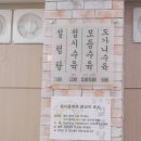 아주설렁탕 이미지