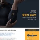 아머스킨