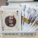 생명나무한의원 이미지