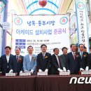 남목전통시장 이미지