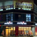 고덕돌판생삼겹 이미지