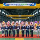 (주)명일기업