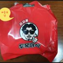 신사동두목야식 이미지