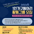 수정중앙노인종합복지관 경로식당 | 주간행사일정(0216-0301) / 2025김해시민원서비스종합평가결과 / 김해시가족센_2026년1인가구동아리활동...