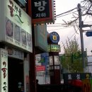 토성약국 Daum카페