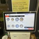 영희네국밥 - 안산시 단원구 시화호수로 633 | 영희네국밥
