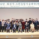 건승 이미지