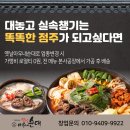 아우내유통