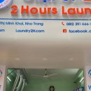 향기 나는 세탁소 이미지