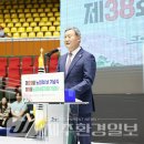 도남해모로리치힐아파트경로당 | 김완근 제주시장, 노인의날 기념식..어르신들께 존경과 감사 전해