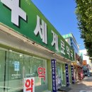 센텀드림약국 이미지