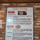 청평더덕쭈꾸미 이미지