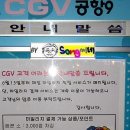 vip 매점 이미지