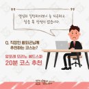 앙포레헤어 이미지