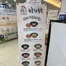 유중현국수