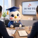 [🚨SK하이닉스 채용공고 | ~6/23까지] SK하이닉스 채용 학력제한 폐지! 총 1100명 뽑는다? 삼성AXI랑 SK...
