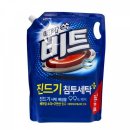 Q세탁