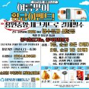 용인중앙