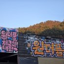 원더풀3 | [가평] 원더풀 카라반&amp;글램핑 후기