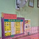 좌수영로3 이미지