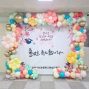 거여초교병설유치원 이미지